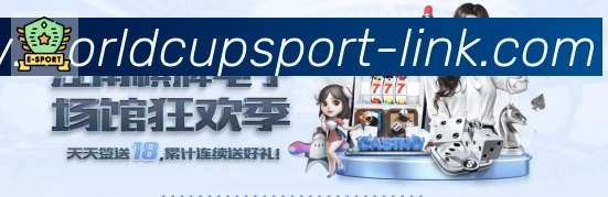 阿根廷世界杯买球入口荣誉